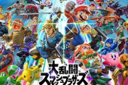 【画像】ついに『スマブラSP』新キャラの特大ヒントがくるｗｗｗ