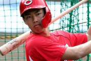 西武ライオンズさん、今川優馬、中村奨成を大型補強へｗｗｗｗｗｗｗｗｗｗｗｗｗｗ