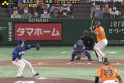 中田翔、逆転満塁ホームランｗｗｗｗｗｗｗｗｗｗｗｗｗ