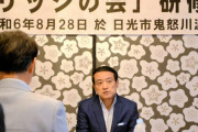 【立民代表選】江田憲司氏のグループ合宿に１５人、代表選立候補「ここをベースに推薦人を２０人に…もう一息」「消費減税を訴えたい」