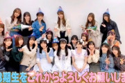 【日向坂46】旧メンバー、新3期生の加入でうかうかしていられない模様