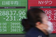 韓国紙「日本、先進国から脱落するか ... 1人当たりGDP、OECD平均以下に」韓国の反応