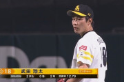 武田翔太が久々の1軍マウンド 1回1安打1四球で無失点　