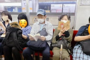 海外「電車でスマホを出さず読書する日本人、美しい文化だ」