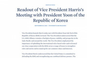 韓国「だんだん通貨スワップ締結に近づいている」→米国はそんなこと言ってない [10/2]  [昆虫図鑑★]