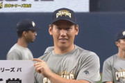 パ・リーグＣＳＭＶＰはオリックス・吉田正尚！！！！！