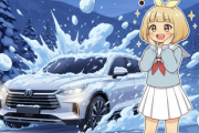 中国BYDの超高級車『車体を揺らして雪を振り落とす（スノーシェイク）機能』がこちら