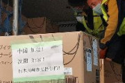 【中国】「受けた恩を忘れない」…中国から日本に「謝謝」、「コロナウイルス去ったら日本に応援に行く」の声も