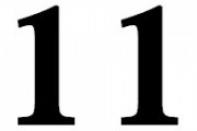 背番号11と聞いて最初に思い浮かんだ選手でそいつの年齢が分かる?