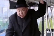 【北】金正恩、バスを視察「座席が狭いじゃねーか！」と部下を叱責
