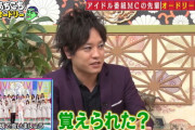 【乃木坂46】ぺこぱ アイドル番組ＭＣの先輩オードリーから金言“初回の前に名前を覚えてあげた方が良い”