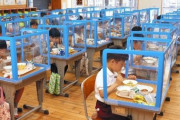 【悲報】今時の小学生、とんでもない環境で給食を食べさせられる模様