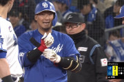 【中日】中田翔さん、勝ち越し2点タイムリー！！！！
