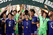 屈辱とか嫉妬とか言ってるから進歩しない　～　韓国は手ぶらの大屈辱…U-23アジア杯2連覇の日本代表が「MVP・得点王・最優秀GK賞」を総なめ！韓国紙は嫉妬「無冠のまま帰国」