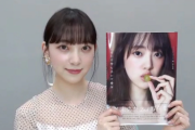 堀未央奈2nd写真集が二週連続一位獲得