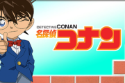 【悲報】最新版名探偵コナンの強さ格付け、やっぱりおかしいｗｗｗｗｗｗｗｗ