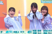【日向坂46】若林さん、例の大事件をさっそくイジるw 次週「ひな会い」予告初解禁！これは神回確定ｷﾀ━━(ﾟ∀ﾟ)━━!!