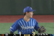 【試合結果】[2022/6/21] DeNAベイスターズ３－１読売ジャイアンツ　神里が8回表に２戦連続の決勝タイムリー！