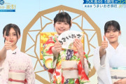 めちゃめちゃ似合ってる！この井上和ちゃんの若女将感！！！【乃木坂46】