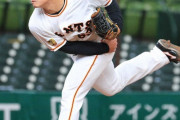 日本ハム　育成で巨人戦力外の古川獲得へ
