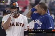 巨人・サンチェス、マルチネスだったｗｗｗｗ