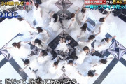 【乃木坂46】『24時間テレビ』の見たかった映像がここに集約されてる!!!