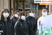【動画】能登地震で狼狽える巫女さん、めちゃくちゃ可愛いと話題に