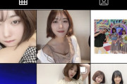 伊藤純奈、インスタで仕事募集中！！！
