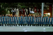 「#欅坂46からありがとう」欅坂46ベストアルバム新CMが解禁【永遠より長い一瞬】