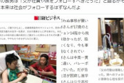 【悲報】下請け会社が親会社の「不正」を告発した結果 → ガチで悲惨すぎる末路を迎えてしまう…