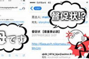 【画悲報】ワイ、Amazonから訴訟を起こされる