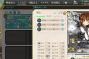 【艦これ】おーぷん艦これスレが55555隻目に到達！　提督達の記念初期艦雑談
