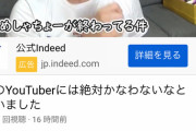 【悲報】シバター「はじめしゃちょーは企画も再生数も滑っててオワコンだと思った」