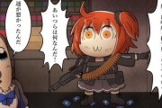 【FGO】ガチャ爆死してブチギレてるぐだ子！！　ダヴィンチ「運が悪かったんだ」