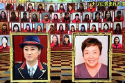 「乃木坂工事中」リモート収録はこんな感じになるのか・・・!?