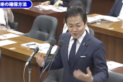 【備蓄米】国民民主・玉木代表、“動物の餌”発言やっと全面謝罪「反省と後悔」
