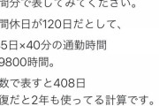 【車】オリックスカーシェアの月額９９００円の定額乗り放題プランがやばすぎる