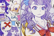 【※追記あり】『教えて！ギャル子ちゃん』などで知られる漫画家・鈴木健也さんが消息不明に…6日から連絡が取れず捜索願いを提出
