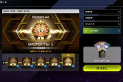 【遊戯王】「ティスティナ」でマスター１登頂完了したぞ