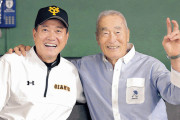 巨人 原監督「あぁ、金田さんも人間だったんだ」