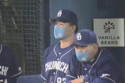 中日ドラゴンズ、ランナーがいる場面で最後にホームランを打った日から1ヶ月以上経過していた・・・・
