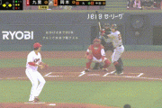 【広島対巨人10回戦】巨人、初回に岡本の犠牲フライで先制！！！！！！！！