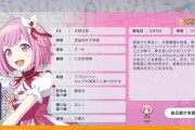 【悲報】人気ゲームの女の子たち、身長が高すぎるｗｗｗｗ