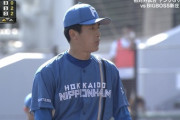 日ハム・ドラ8北山、実戦デビューも1回2安打2失点でアピールは持ち越し