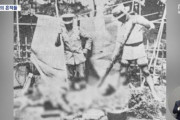 関東大震災「朝鮮人虐殺」記録あふれているのに、日本政府はしらばっくれる＝韓国の反応