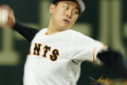 巨人・山崎伊織「25勝します」