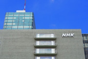 【悲報】NHK「助けて！誰も新規契約してくれないの！それどころか解約祭りなの！」