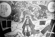 【ONEPIECE -ワンピース】赤髪のシャンクス、ガチで四皇最強だったｗｗｗｗｗ