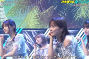 【乃木坂46】サンダル脱ぎ捨て隊ならぬテーブルの下隊.gif