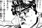 【ジョジョ】ジョナサンジョースターは強い←は？？？？？？？？？？？？？？？？？？？？？？